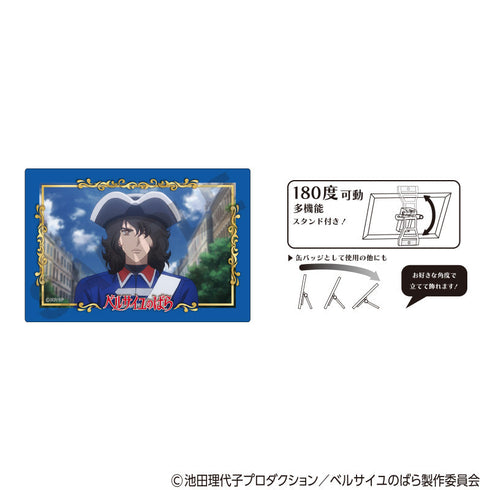 『ベルサイユのばら』アート缶バッジ アンドレ